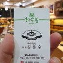 약수시장 네이버블로그