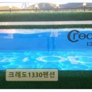 이마트24 망상해변점