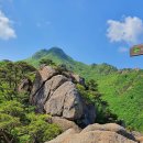 월출산3호 이미지