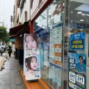 미아역 안경집 추천! 미아역 안경 찾다가 정착했어요! 그랑프리안경콘택트 미아역점 방문 후기(+솔직 리뷰)