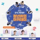 해운 이미지