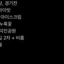 케이팝민박