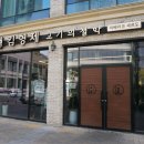김형제고기의철학동탄 이미지