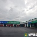 벽제농협 경제사업소 이미지