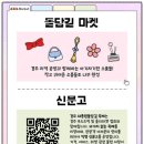 언니화났닥