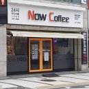 나우커피 권곡점