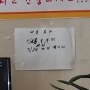 중화분식 이미지