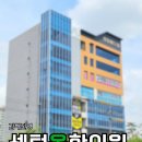 센텀온한의원 네이버블로그