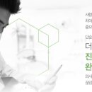 미소클린시스템 이미지