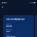 소호네일 이미지