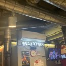 춘천신숯불닭갈비 - 김해시 해반천로144번길 15 | 춘천신숯불닭갈비