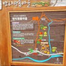 중벌리 밤티명품마을 | 속리산 명품마을,밤티마을