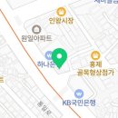 안경진정성 서울홍제점 이미지