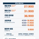 나들이초밥&활어회