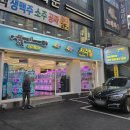 사격팡 인계점 네이버블로그