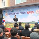 기동반-2 이미지