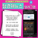 (주)티더블유글로벌