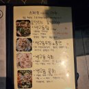 뽑기의 신 | 울산 성남동 수도꼭지 백고동 술집 맛집 추천