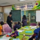 효가경로당 (주)경기 타임스