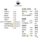 고스고스 이미지
