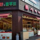 장독대세교점 이미지