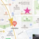 수창공원 앞 이미지