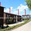 강변펜션 이미지