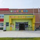 소새울유치원 네이버블로그