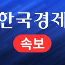 [속보] '잔고증명 위조' 혐의 윤 대통령 장모, 항소심서 법정구속 이미지