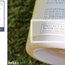 로하스에버 이미지