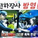 낙문꼬치 네이버블로그
