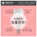 오복어린이치과의원 이미지