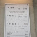 1693 | [진주시 평거동 밥집] 맑은 돼지 곰탕에 육회 비빔밥까지 '박만석 돼지 곰탕 진주 직영점' 솔직후기