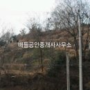 토지보건지소 이미지