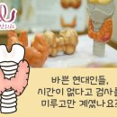 유미안외과의원 이미지