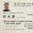 알아야 나를 지킨다(생활법률과 민원행정) | 국가보훈등록절차와 혜택