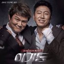 「이기동 체육관」 공연 이미지