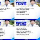 장암