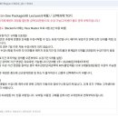 aicpa 이패스코리아 강의 공유합니다 이미지