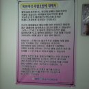 미쯔이식 주열 이미지