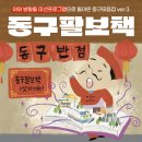 여행자의집 이미지