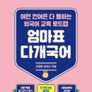 할수있다 국어2 이미지