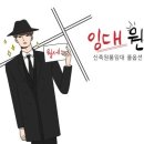 둔덕공인중개사사무소 이미지