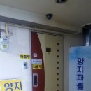 하남직업소개소 이미지
