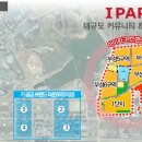 아이파크시티8단지 이미지