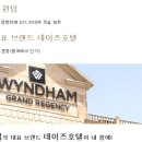 데이즈온호텔 이미지