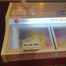 울산슈퍼 이미지