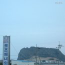 우리나라에서 가장 큰 전복죽집 - 제주도 성산포 `오조해녀의집` 이미지