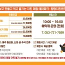 땅땅랜드