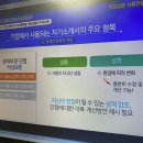 복지10리(가야5차(남)@) | 실업수당1차부터 4차까지 한편 후기